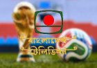 BTV to Broadcast FIFA World Cup 2026 Matches