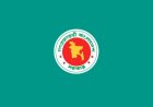 District-level employment exchanges to link jobs and skills across Bangladesh