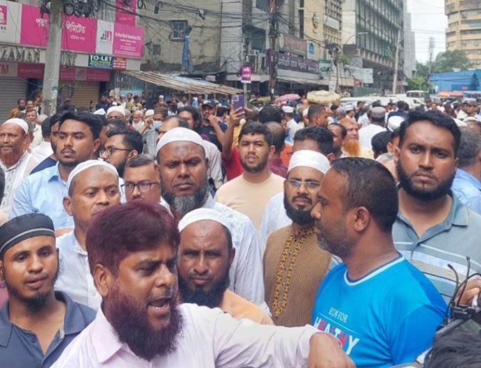 Protesters Demand Resignation of Islami Bank Chairman; Police Disperse Crowd with Batons and Tear Gas