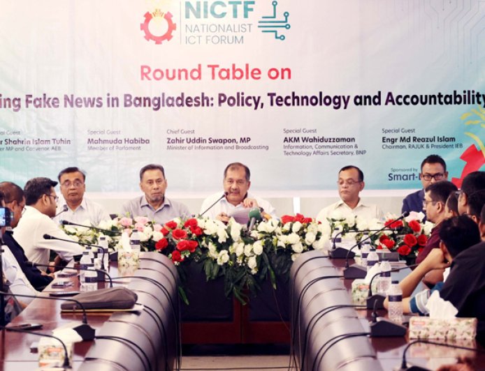 Swapon Calls on ICT Experts to Formulate Action Plan Against Cyber Risks