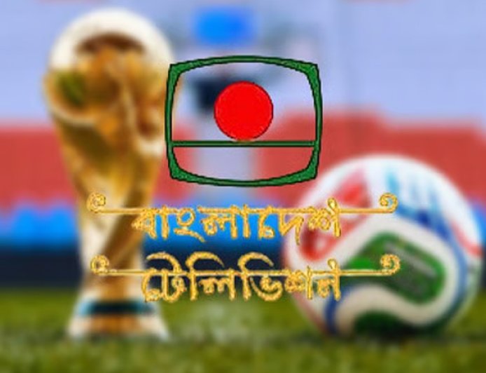 BTV to Broadcast FIFA World Cup 2026 Matches
