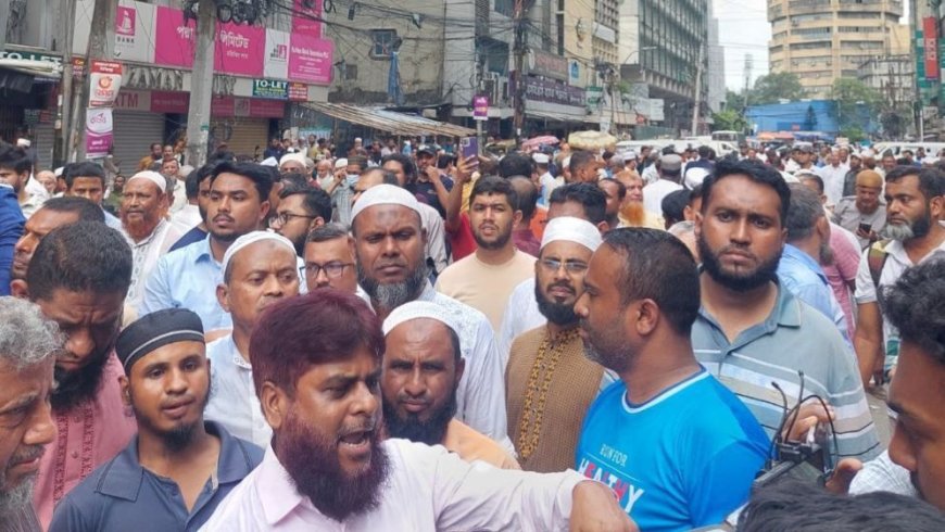 Protesters Demand Resignation of Islami Bank Chairman; Police Disperse Crowd with Batons and Tear Gas