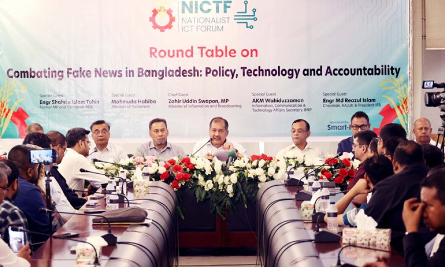 Swapon Calls on ICT Experts to Formulate Action Plan Against Cyber Risks