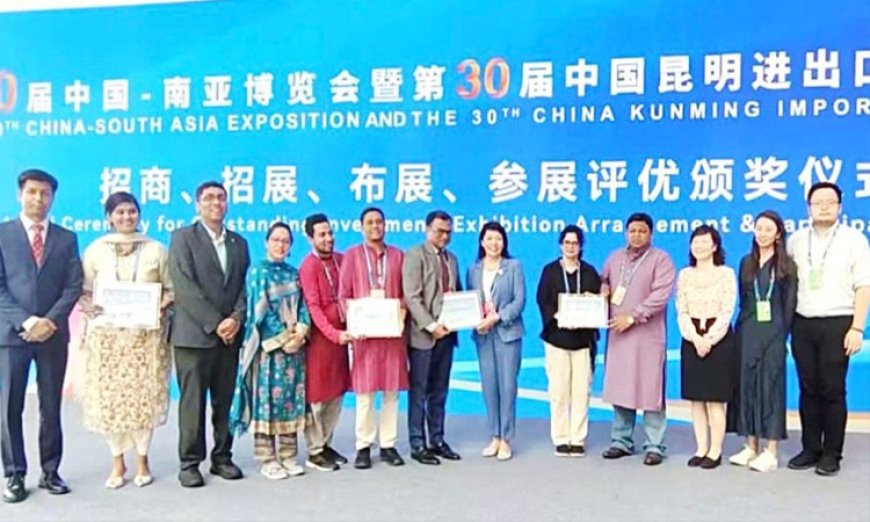 Bangladesh secures six awards at China-South Asia Expo