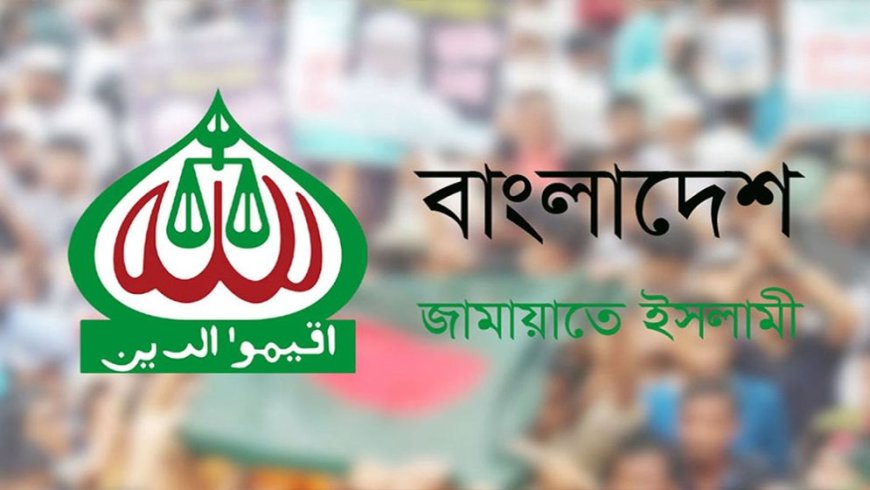 Is Bangladesh Jamaat-e-Islami Rushing to Seize Power?