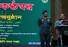 Cybersecurity More Crucial Than 'Sindhuk', Says Swapon