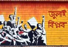 July Marks the Beginning of the Mass Uprising Against the Hasina Regime