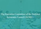 ECNEC Likely to Approve Tk2,082.12 Crore Rural Road Maintenance and Employment Project