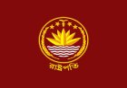 Law Minister Says New President to Be Elected in September