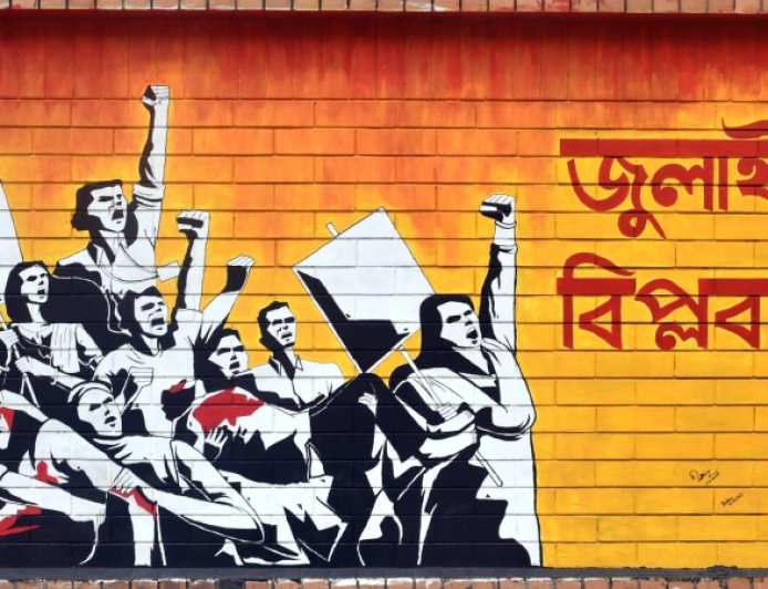 July Marks the Beginning of the Mass Uprising Against the Hasina Regime