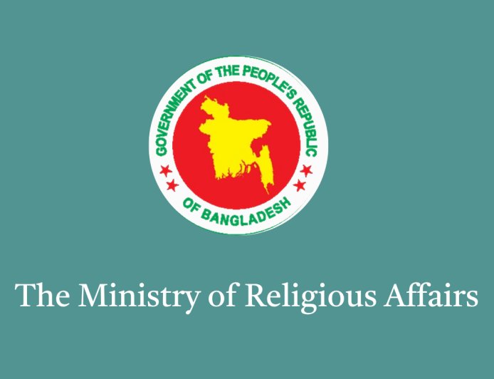 Pre-registration for Hajj 2027 is underway for non-resident Bangladeshi (NRB) citizens