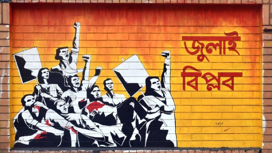 July Marks the Beginning of the Mass Uprising Against the Hasina Regime