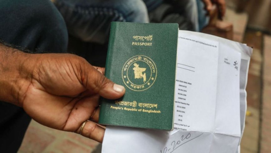 Bangladesh restores the “Except Israel” clause on passports