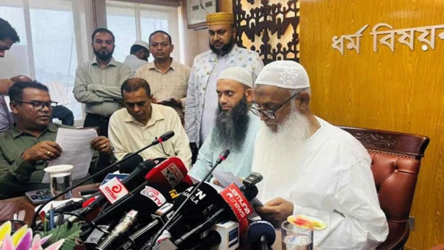 Airfare for 2027 Hajj pilgrims reduced by Tk24,830, says Religious Affairs Minister
