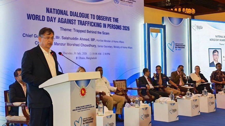 Home Minister Reaffirms Zero Tolerance for Human Trafficking and Online Scams