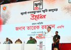 PM: Justice for Anti-Fascist Movement Killings Will Be Transparent and Impartial