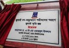 Foundation Stone Laid for July Memorial at DU