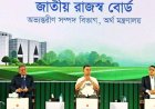 Prime Minister Attends Revenue Conference