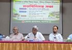 Power Crisis Expected to Ease Significantly Before Next Summer: State Minister