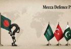 Kobir says joining Mecca Pact poses no risk to Dhaka