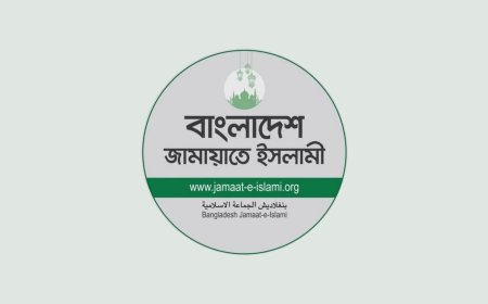 Jamaat to Contest Presidential Election
