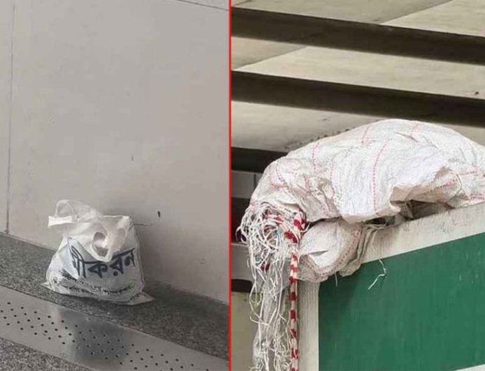 Bomb scare at two metro stations after suspicious bag found with zarda tin, betel leaf