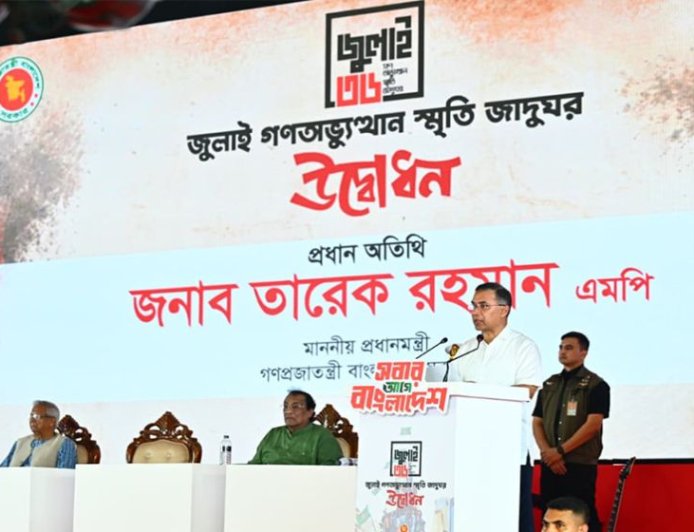 PM: Justice for Anti-Fascist Movement Killings Will Be Transparent and Impartial