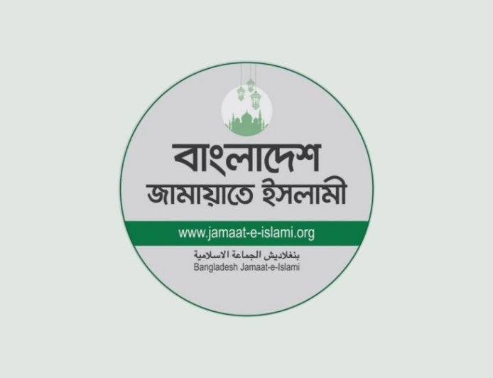 Jamaat to Contest Presidential Election