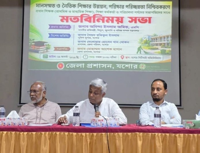 Power Crisis Expected to Ease Significantly Before Next Summer: State Minister