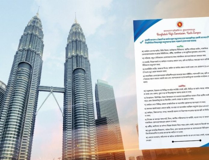 Bangladesh High Commission Issues Guidelines for Expatriates in Malaysia