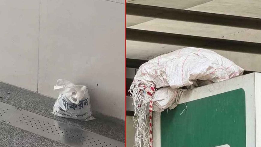 Bomb scare at two metro stations after suspicious bag found with zarda tin, betel leaf