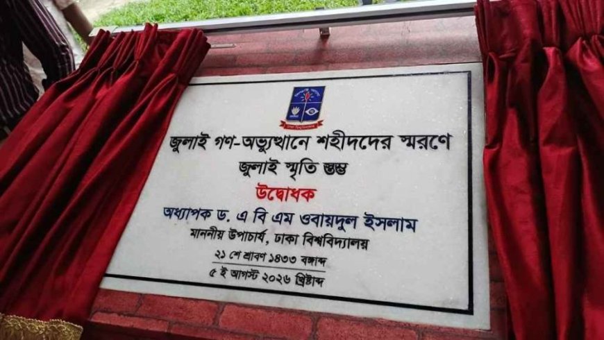 Foundation Stone Laid for July Memorial at DU