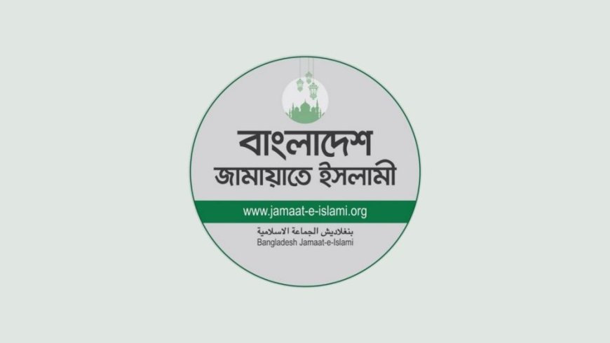Jamaat to Contest Presidential Election
