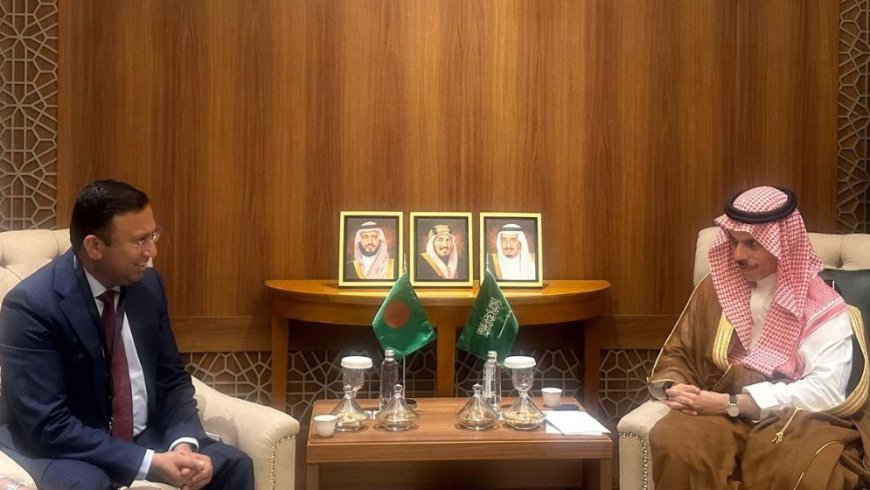 KSA eyes greater investment and business opportunities in Bangladesh