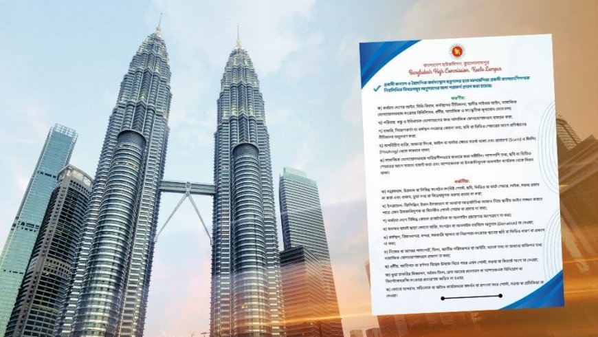 Bangladesh High Commission Issues Guidelines for Expatriates in Malaysia