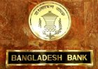 Who Is Eligible for Interest-Free Bank Loans?