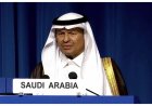 Saudi Arabia discovers 110 million tonnes of ore rich in rare earth minerals and uranium in Madinah