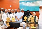 PM honours winners of international Quran recitation competition