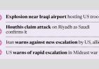 Trump Claims Houthis Agree Not to Fight US
