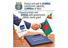 ADB approves $200m loan to strengthen power supply around Dhaka