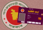 DSS orders Family Card payroll submissions by the 25th of every month