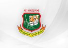 BCB Moves to Discover Untapped Cricket Talent in Hill Regions
