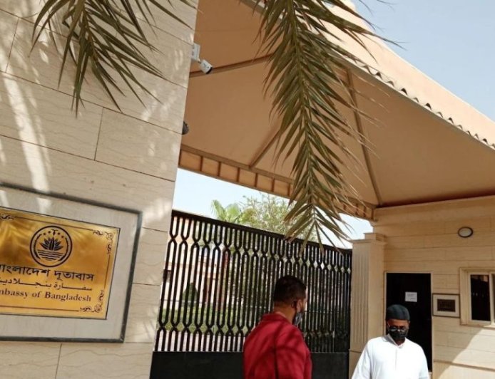 Bangladesh Embassy in Riyadh Issues Urgent Notice on E-Passport Services