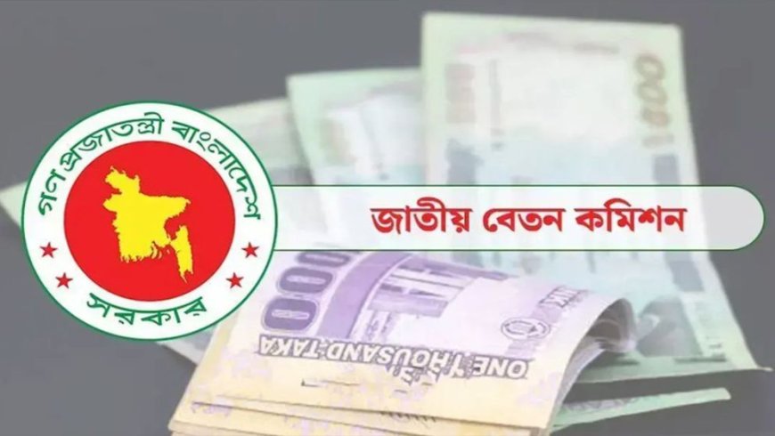 9th Pay Scale Gazette Expected by Thursday, Says Cabinet Secretary