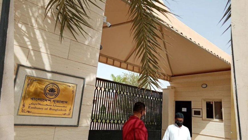 Bangladesh Embassy in Riyadh Issues Urgent Notice on E-Passport Services