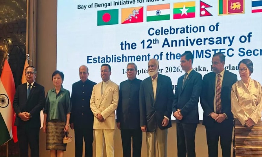 BIMSTEC should look past tensions and deepen regional engagement: Kobir
