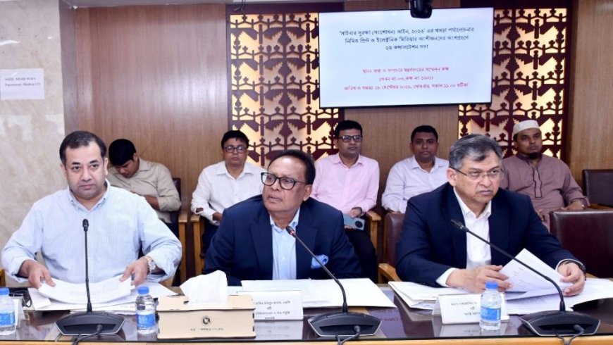 Home Minister Vows No Misuse of Cyber Security Act Against Journalists