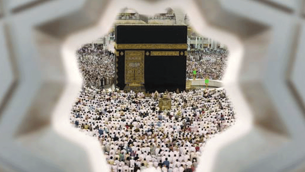 Dhaka Condemns Reported Drone Attack on Makkah