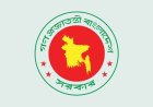 Dhaka Strongly Condemns Houthi Drone Strike on Madinah Power Station