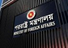 Bangladesh Strongly Condemns Houthi Attack on Riyadh Airport That Killed Two Bangladeshis